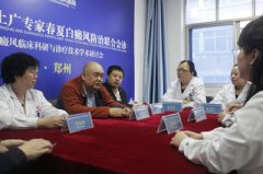 郑州西京联合北京三甲名院构建跨区域医学协作平台